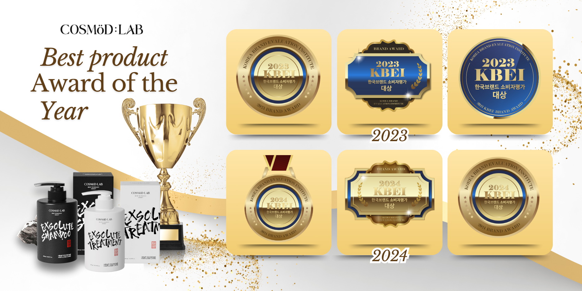 Cosmood - Ngôi sao sáng của ngành làm đẹp Hàn Quốc với 2 năm liên tiếp đoạt giải KBEI BRAND AWARD